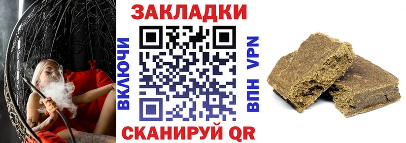 Купить закладку ГАШ Alpha-PVP Мефедрон Каннабис Долинск