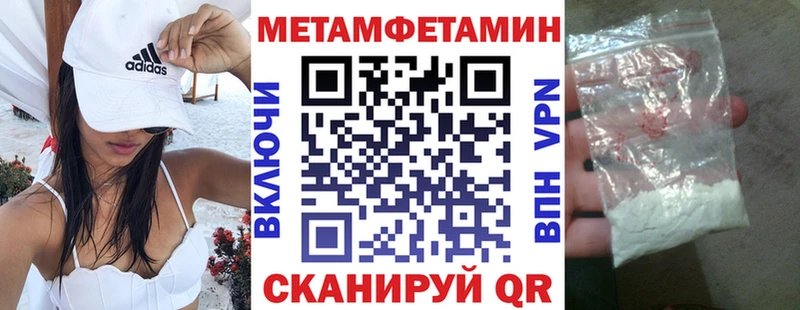 Купить где  Долинск  Амфетамин 98% 