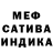 МДМА VHQ BlackJK
