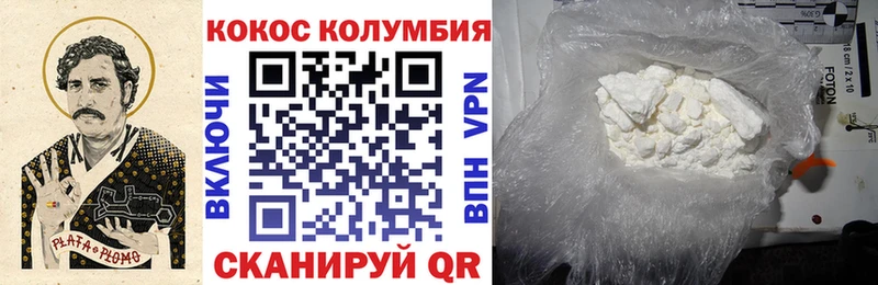 Кокаин 98%  Купить где  Долинск 