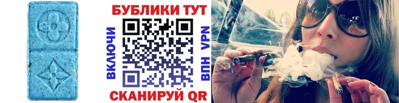 Ecstasy 280 MDMA  Купить закладки  Долинск 