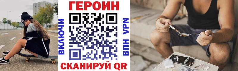 ГЕРОИН афганец  Купить где  Долинск 