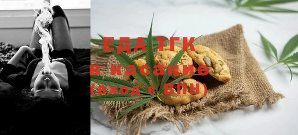 мяу мяу кристалл Иннополис