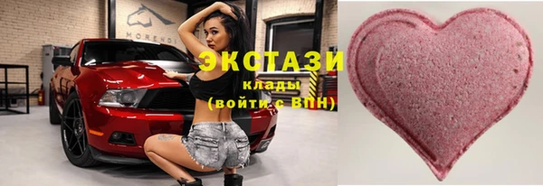 мяу мяу кристалл Иннополис