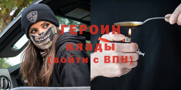 мяу мяу кристалл Иннополис