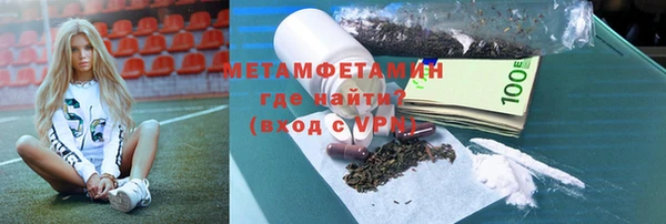 молекула духа Инсар