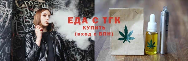 MDMA Инта