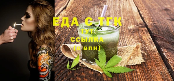мяу мяу кристалл Иннополис