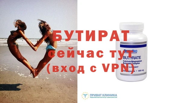 мяу мяу кристалл Иннополис