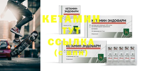 мяу мяу кристалл Иннополис
