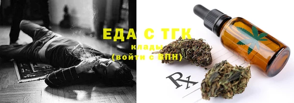 мяу мяу кристалл Иннополис