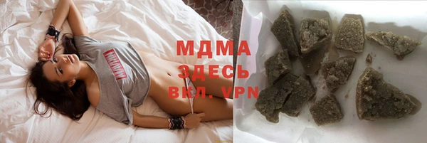 молекула духа Инсар