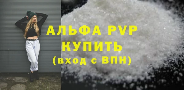 MDMA Инта