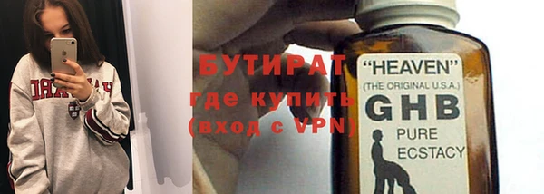 молекула духа Инсар