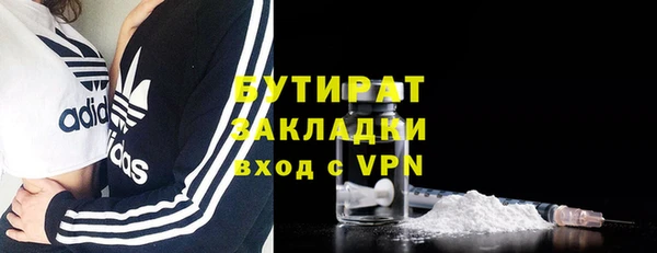 MDMA Инта