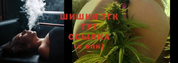 MDMA Инта