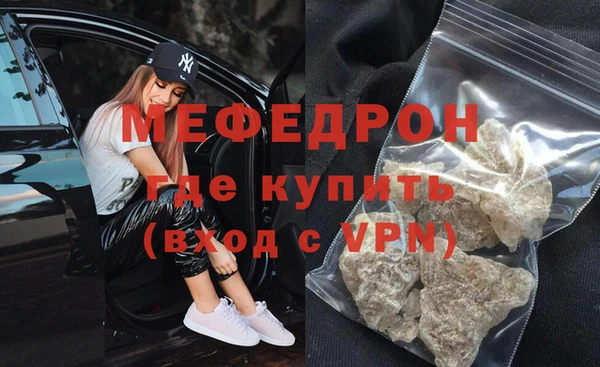молекула духа Инсар
