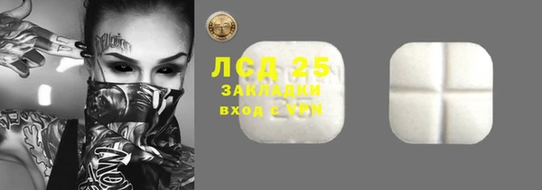 MDMA Инта