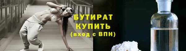 мяу мяу кристалл Иннополис