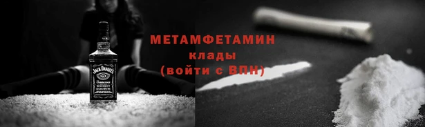 молекула духа Инсар