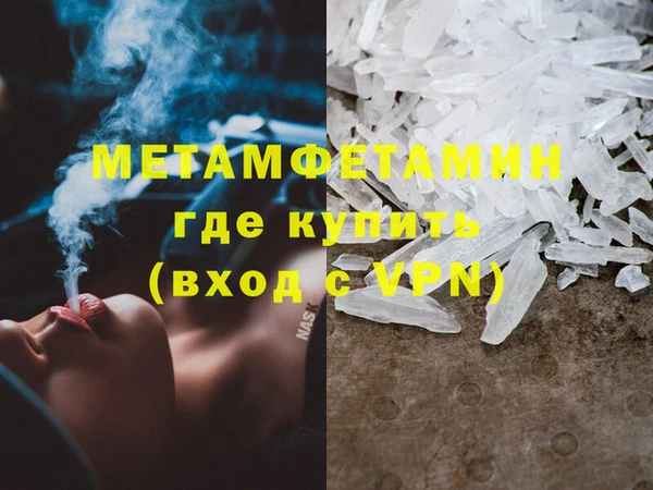 молекула духа Инсар