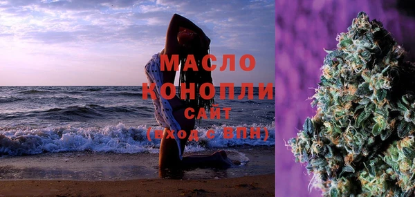 мяу мяу кристалл Иннополис