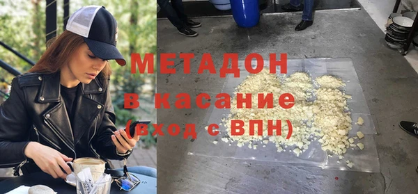 мяу мяу кристалл Иннополис