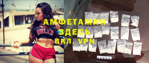 мяу мяу кристалл Иннополис