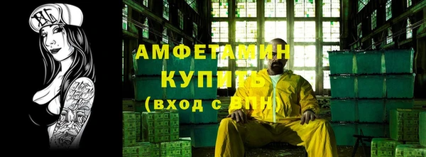 мяу мяу кристалл Иннополис