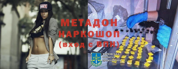 мяу мяу кристалл Иннополис