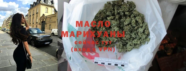 молекула духа Инсар