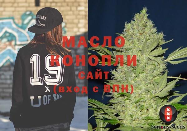 молекула духа Инсар