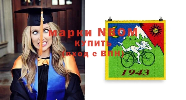 мяу мяу кристалл Иннополис