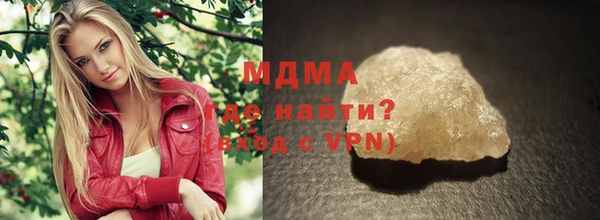 мяу мяу кристалл Иннополис
