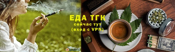 MDMA Инта