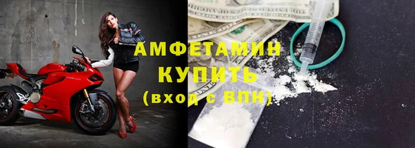 мяу мяу кристалл Иннополис