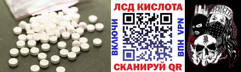 Купить  Долинск  Лсд 25 экстази ecstasy 