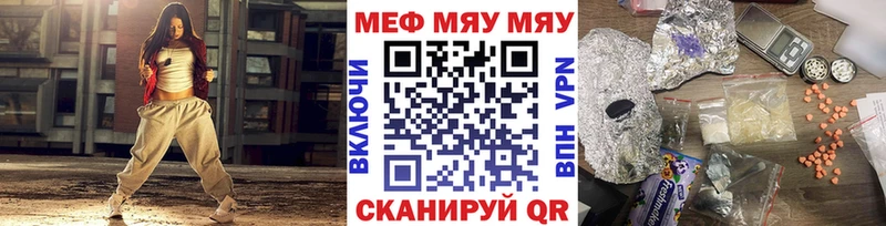 Купить Долинск Меф мука