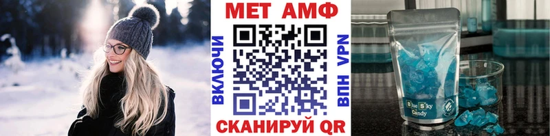 Купить  Долинск  МЕТАМФЕТАМИН витя 